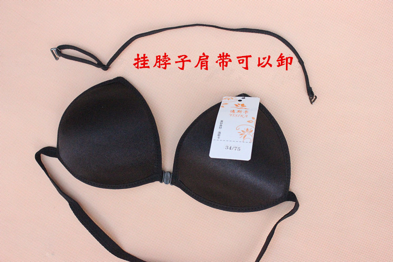 Bộ bikini nhỏ ngực áo ngực treo cổ sexy phía trước khóa không có vòng thép đồ lót mịn cốc nhỏ cô gái sinh viên áo ngực