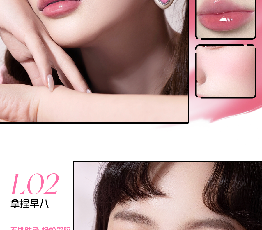 唯资 布丁唇颊多用膏 L01淡颜天菜 单支装 【百搭水光腮红膏带刷子】