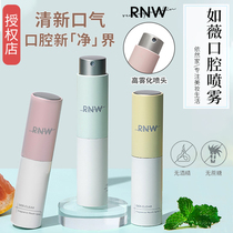 rnw mouth spray new spray mouth to stink men and women enduring portable fragrance to remove odor students