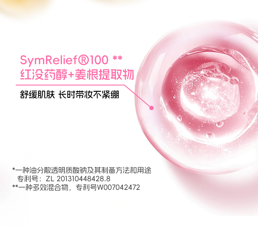 唯资 布丁唇颊多用膏 L01淡颜天菜 单支装 【百搭水光腮红膏带刷子】