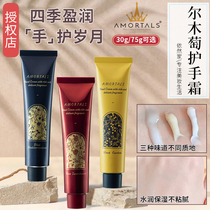 Ilwood grapes moisturizing moisturizing moisturizing and hydrating without greasy portable women summer long-lasting moisturizing autumn and winter white defense cracks