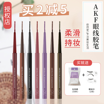 Korean AKF eyeliner waterproof non-dizziness long lasting very fine brown novice beginner liquid pen color eyeliner