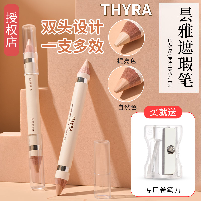 thrya flash in the pan with double head covering the lacerated pen to cover the lacerated eye ring lasting no demakeup