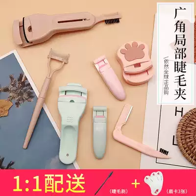 Marianne eyelash curler portable curling partial eyelash curler eyebrow knife eyebrow brush to send eyelash brush