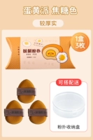 Маленькая коробка для хранения