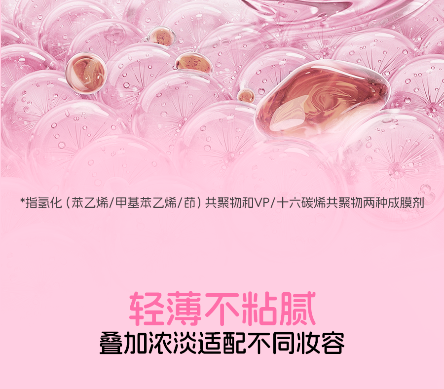 唯资 布丁唇颊多用膏 L01淡颜天菜 单支装 【百搭水光腮红膏带刷子】