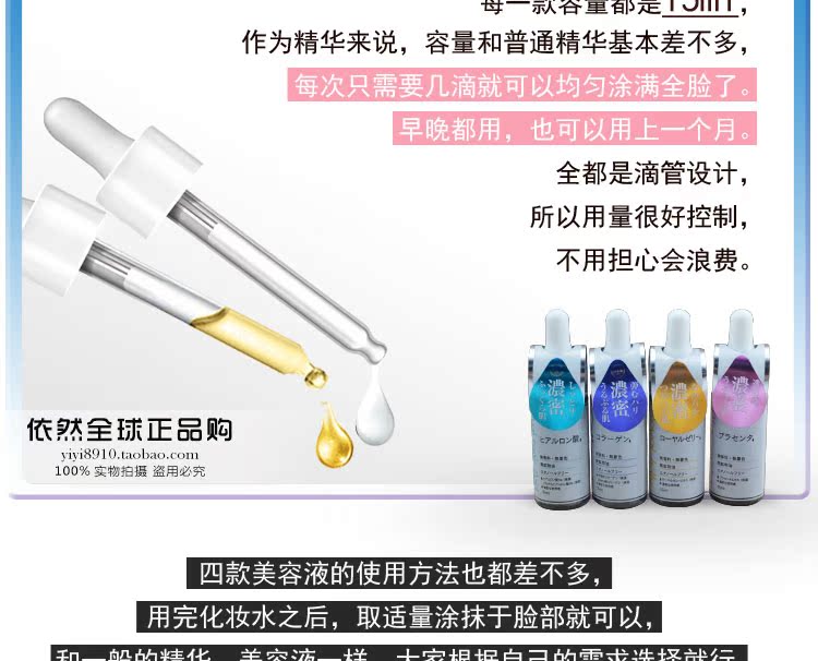Nhật Bản Da Chuang Droppper Beauty Liquid Moisturising Facial Serum Hyaluronic Acid serum madagascar
