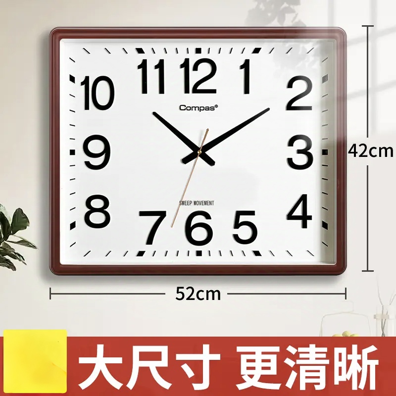 Compass Wall Clock 3443 Living Room Clock Home Silent Classroom Quartz Clock 3443A 52cm