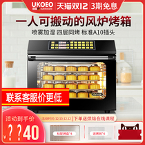 UKOEO G60 gabek automatic electric oven home commercial 60 liter large capacity multifunctional hot blast stove T55