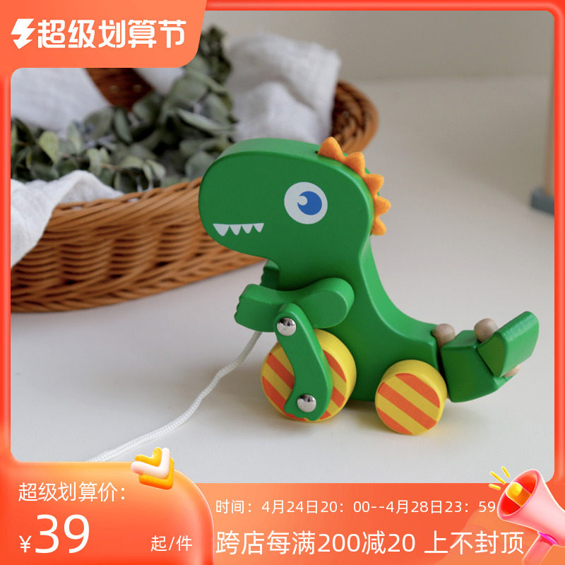 The baby dragged toys to learn from 1 - 2 - 3 years old wooden dinosaur toddler pulling rope walking and teaching early enlightenment