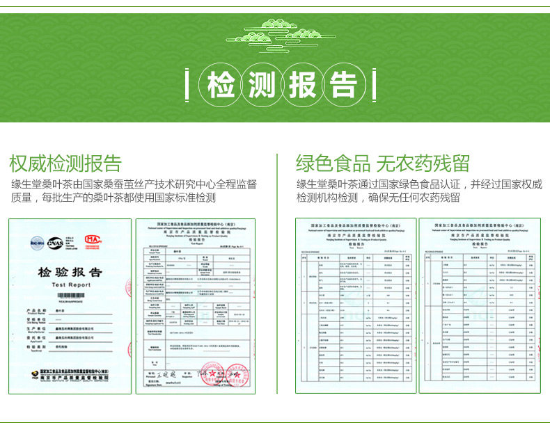 Extra Mulberry Tea 125G_18.jpg