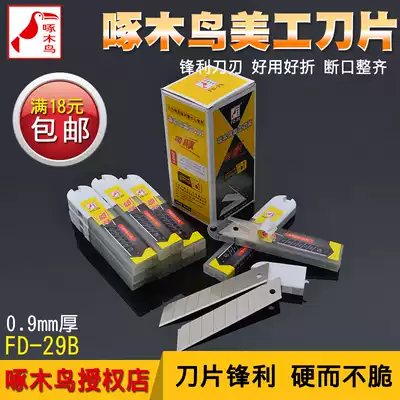 Woodpecker blade FD29B large widened 25mm heavy duty Art Blade 0 9mm thick 9 pieces