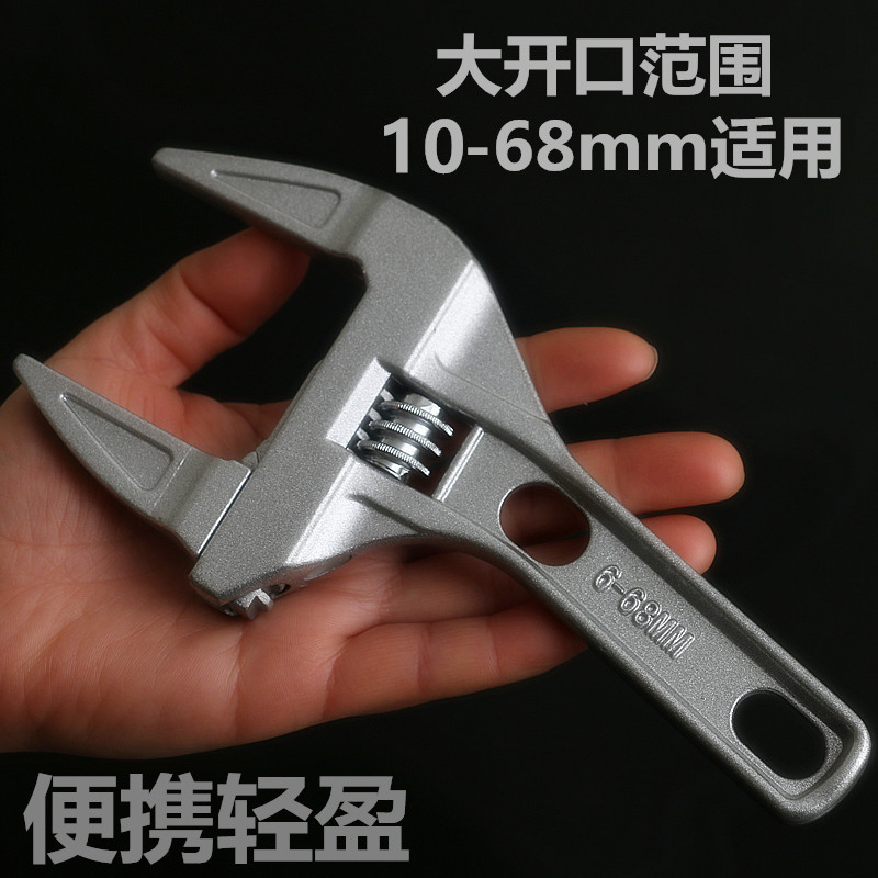 Aluminum alloy bathroom wrench multi-function active ultra-large opening active mouth active mouth washbasin tool maintenance