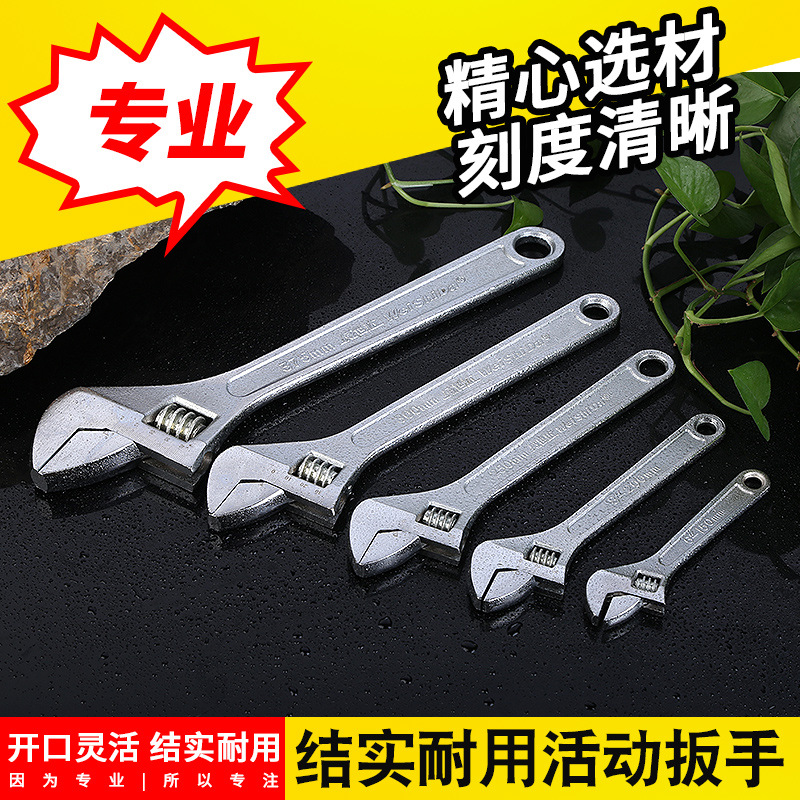 Active Wrench Tool Versatile Living Mouth Bathroom plate Hand multifunction Wanuse Germany Grand opening plate Short handle moving hand