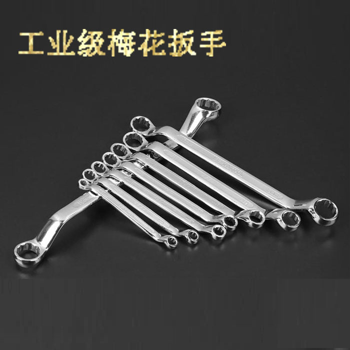 Hook tools Industrial grade plum wrench Double-headed plum wrench Auto repair glasses wrench Mirror polishing wrench