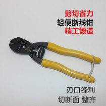 Small steel gun Wire breakage pliers Wire rope shear pliers Wire pliers Steel wire shear wire rope forceps Shear lock pliers