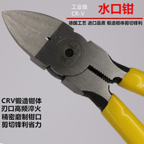 Water port pliers 5 6 inch Japanese style Clippers Electronic inclined mouth pliers Pliers Essence German Process Import Quality