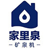 家里泉工厂直销的LOGO