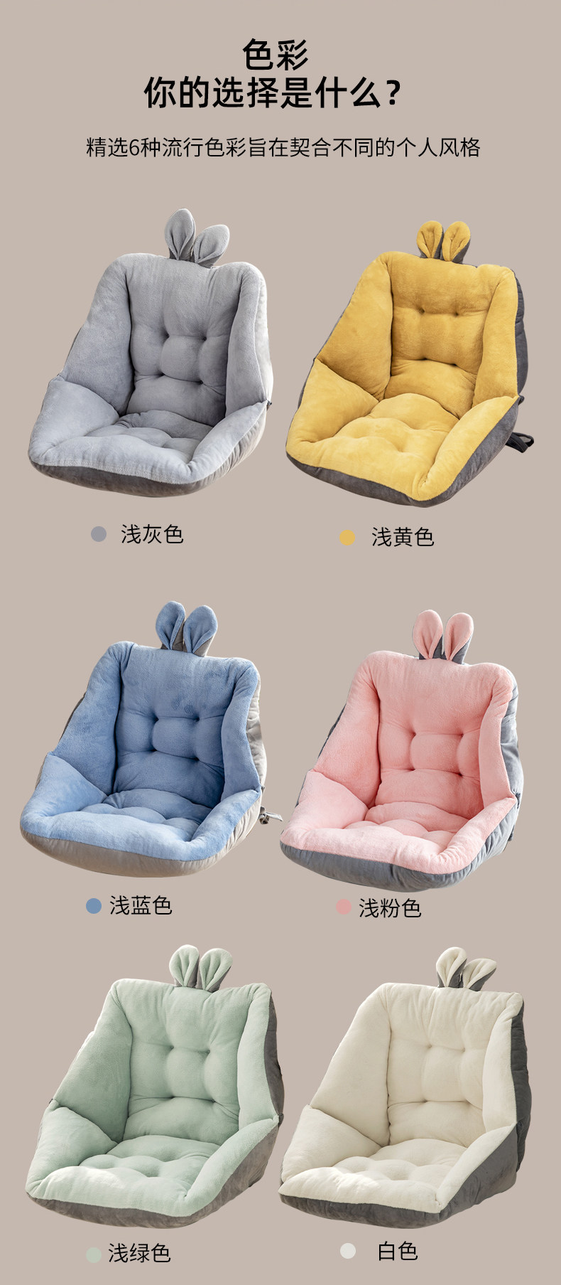 弥雅 坐垫靠垫一体 毛绒椅垫 图7