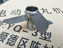 Yongqiang yq-R6-9 Meatball Machine commercial sauce machine meat grinder accessories blade lid faucet Motor Oil Seal