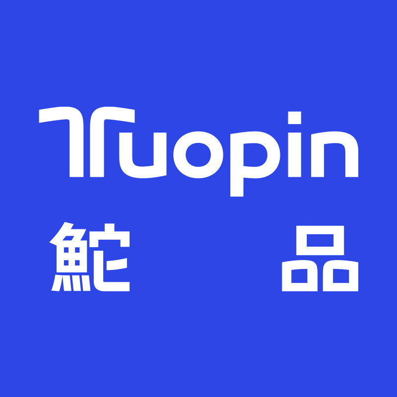 鮀品[TuoPin]火红足迹馆
