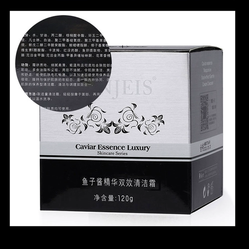 Эссенция, очищающий крем, увлажняющее средство для снятия макияжа, 120г, глубокое очищение