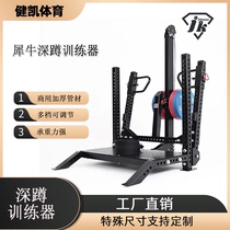 Multi-functional commercial rhino squat leg training equipment gymWorkshop shark squat thighs and hips squat training