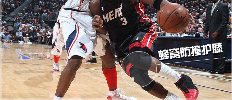 Protection sport - Ref 584043 Image 6