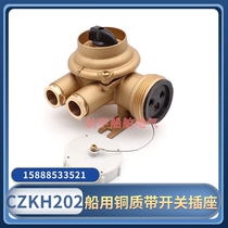 Marine copper with switch socket CZKH202-1 2 3 4 5 metal waterproof 16A watertight switch CTH101
