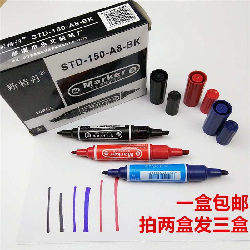 Wholesale two-end oily strange pen marker pen Express logo round head flat head large double-headed mark pen