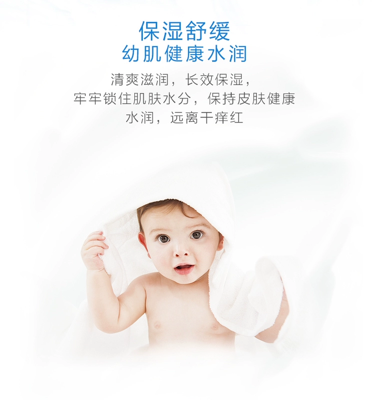 Kem dưỡng ẩm cho bé Beibeishu Kem dưỡng ẩm cho trẻ em Kem dưỡng ẩm cho bé Kem dưỡng ẩm làm mới mùa hè 50g - Sản phẩm chăm sóc em bé tắm