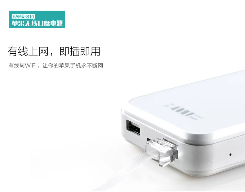 Ngân hàng điện di động Huamei Y5 10000mAh với định tuyến wifi lưu trữ không dây Thẻ TF đọc ngân hàng điện phổ dụng - Ngân hàng điện thoại di động