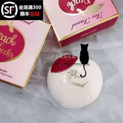 too faced peach Blush Pinch My Peach ginger peach peach berry