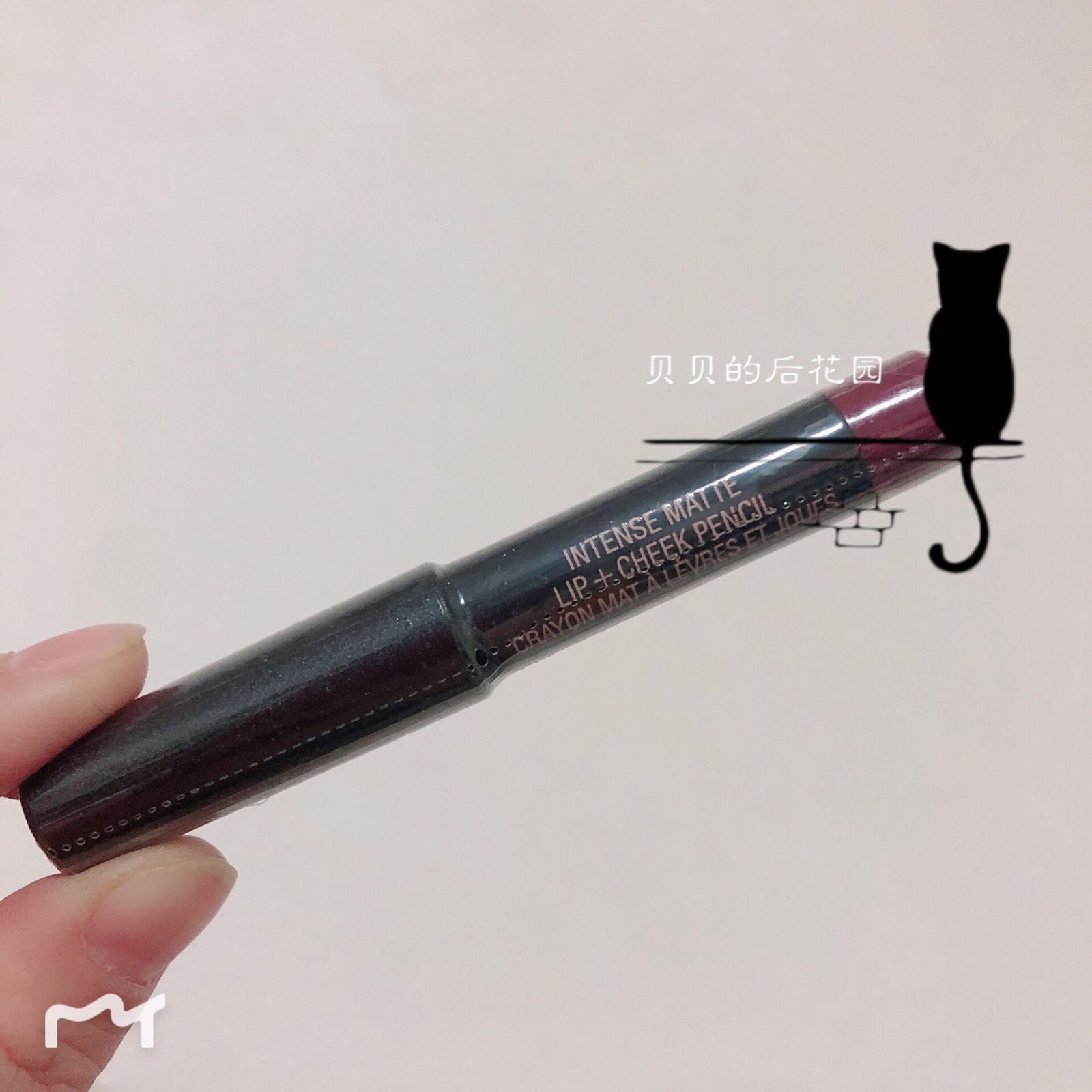 Spot small sample Nudestix Intense Matte matte lipstick blush pen raven 2 5g