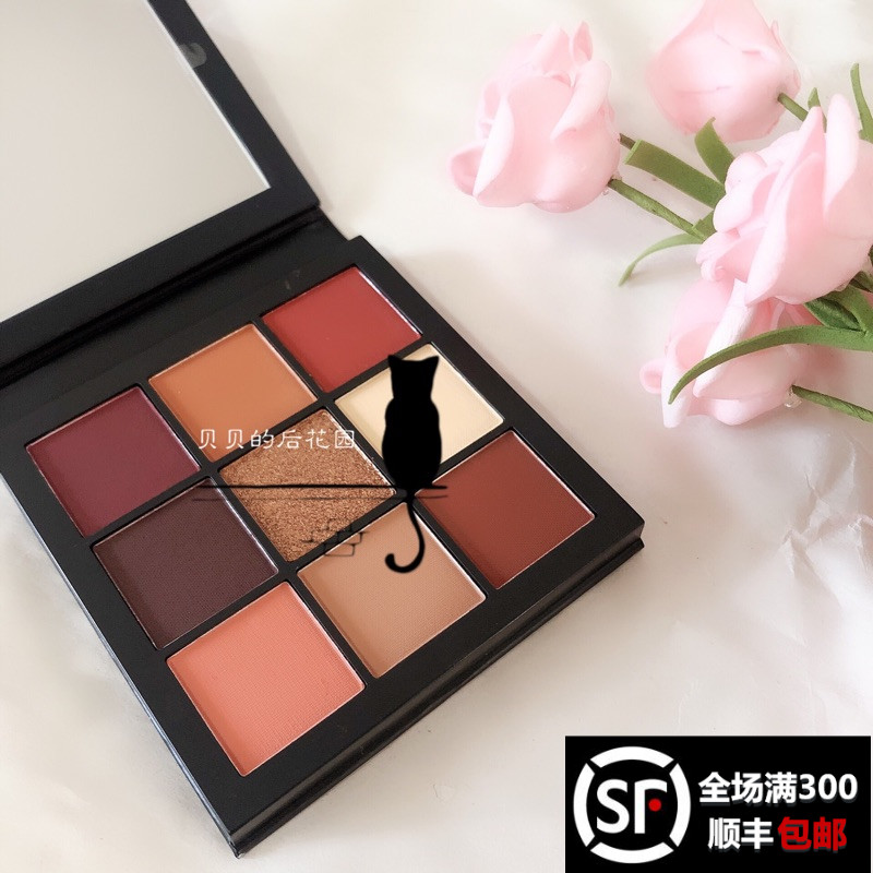 huda beauty Nine-color Desert Twilight Eyeshadow Palette Warm Brown Sunset