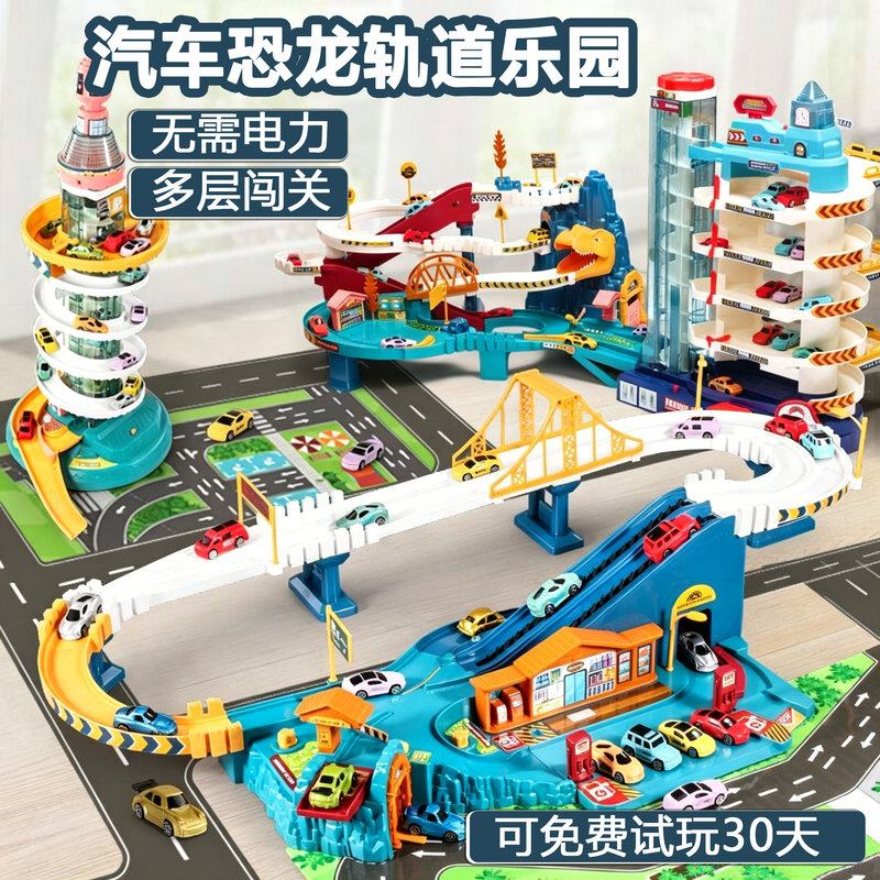 Dinosaur Winding Mountain Road Track Car Small Train Multi-Layer Puzzle Adventure Car Parking Lot Boy Toy