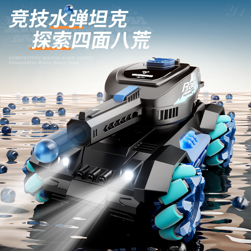 Y1 Four-Wheel Drive Gesture-Sensing Car Remote Control Tank Toy That Can Fire Water Bombs, Children's Toy Car for Boys Y1 Four-Wheel Drive Gesture-Sensing Car Remote Control Tank Toy That Can Fire Water Bombs, Children's Toy Car for Boys