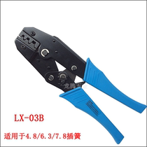 Insert spring 6 3 pin sheet 4 8 terminal terminal crimping pliers car pin 0 5-6m wiring pliers LX-03B