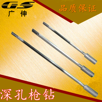 Guangshen tool Domestic gun drill Deep hole gun drill Internal cold drill Cemented carbide deep hole drill drill nozzle