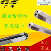 Guangshen deep hole original imported German Hartner gun drill deep hole drilling nozzle