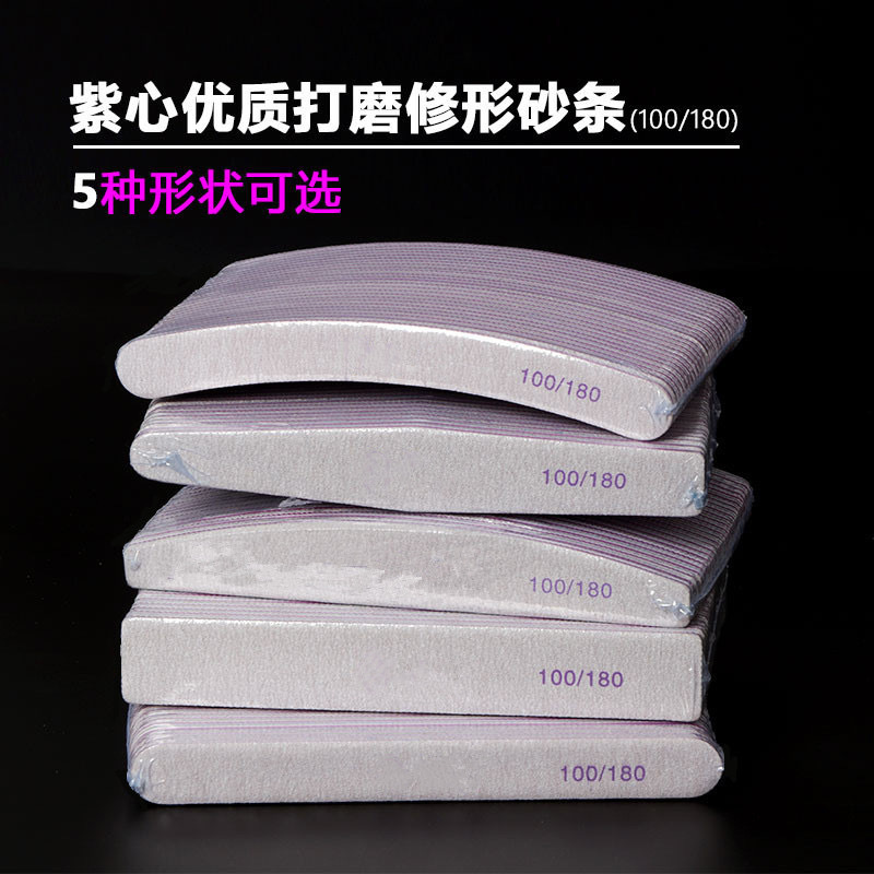 Manicure Tools Nail File Polishing Strip Set Sanding Strip Nail Polish Gel Rubbing Strip Shaping Nail File Manicure Tools Nail File Polishing Strip Set Sanding Strip Nail Polish Gel Rubbing Strip Shaping Nail File