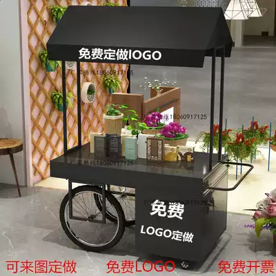 Net red mobile ice powder car snack car dining car supermarket promotion display table car night market stalls stalls cart