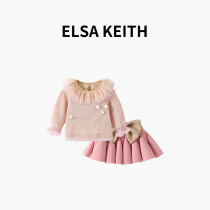 Japanese childrens clothing ELSA KEITH Girls suit Spring 2022 Han version Ocean Butterfly Knot Skirt two sets