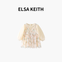 Japanese childrens clothing ELSA KEITH Girls Liandress Spring 2022 Ocean Gas Lace Embroidered Pearl Princess Dress