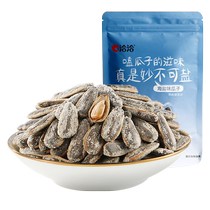 (100 off for purchases over 199) Qiaqia Melon Seeds Chacha Sunflower Seeds Hi Melon Seeds Roasted Seeds Large Packaging 500g*1 Bag
