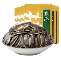 (100 off for purchases over 199) Qiaqia Kuizhen 98g*1 bag of large sunflower seeds original melon seeds snacks casual snacks