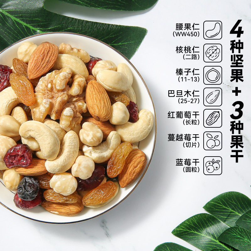 洽洽 混合坚果 500罐装 天猫优惠券折后￥59包邮（￥79-20）