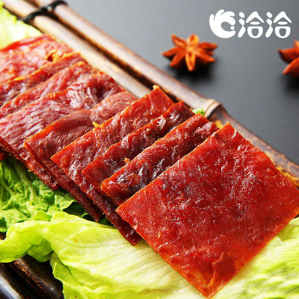 洽洽 猪肉脯 50g*3袋 优惠券折后￥16.9包邮 (￥19.9-3) 2味可选