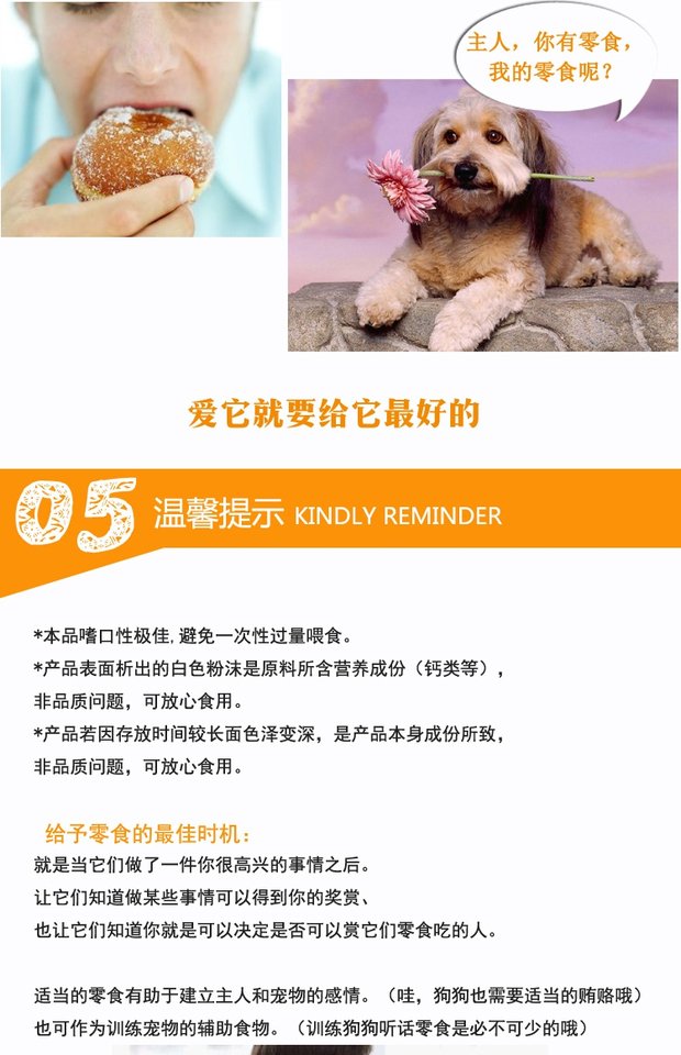 Gà cao cấp cao cấp xung quanh thanh dinh dưỡng 100g / gà canxi sữa thanh Đồ ăn nhẹ cho chó Nhai chó thức ăn cho chó cảnh