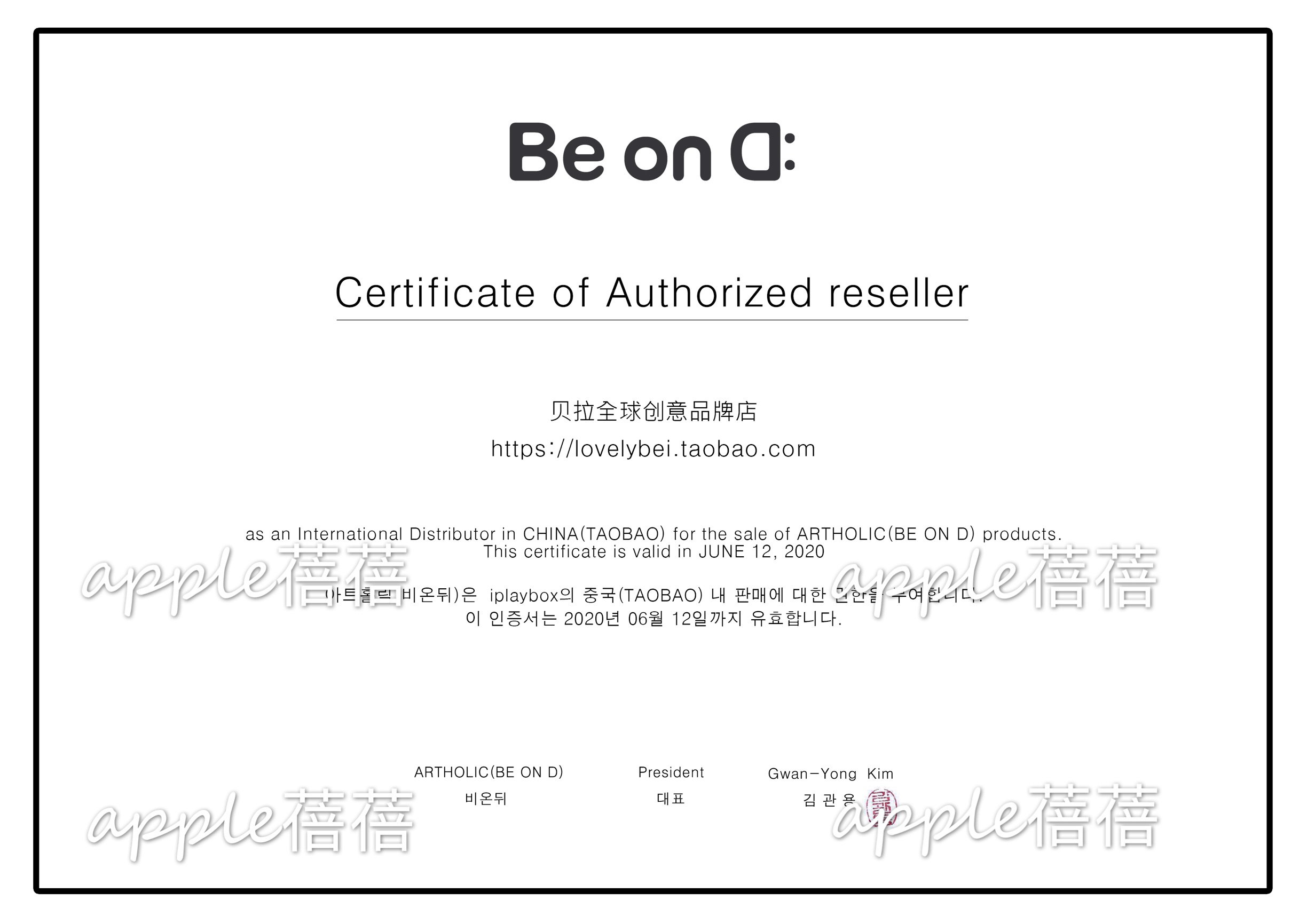 Hàn Quốc Chính hãng Be on D Cherry Đóng hộp hành lý Thẻ kinh doanh Thẻ hành lý Kiểm tra Mark Name Card Mặt dây chuyền - Phụ kiện hành lý cửa hàng phụ kiện